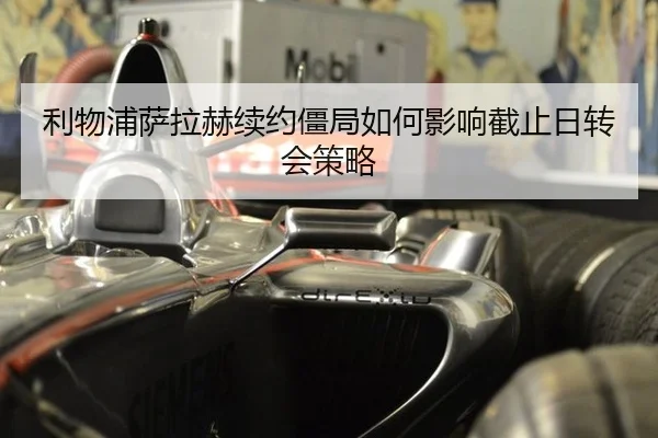 li-wu-pu-sa-la-he-xu-yue-jiang-ju-ru-he-ying-xiang-jie-zhi-ri-zhuan-hui-ce-lve-2-432.jpg